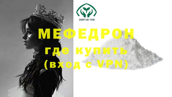 мефедрон VHQ Горнозаводск