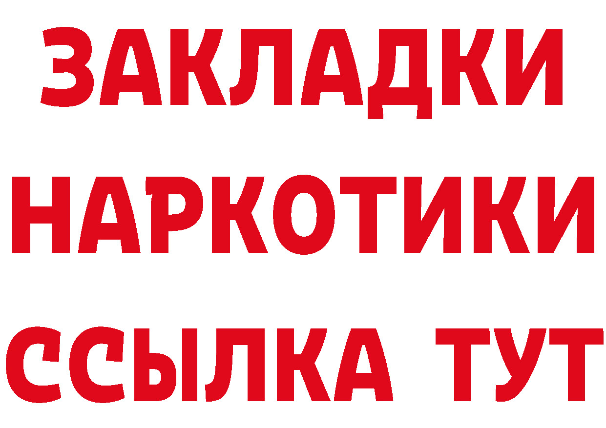 КЕТАМИН VHQ рабочий сайт shop hydra Орлов